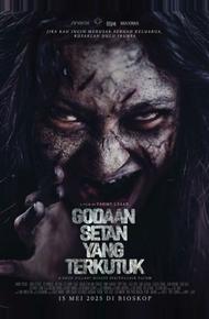 Сатанинские искушения (2025)