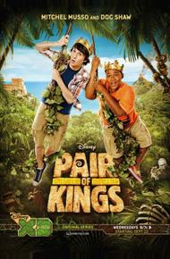Два короля (2010)